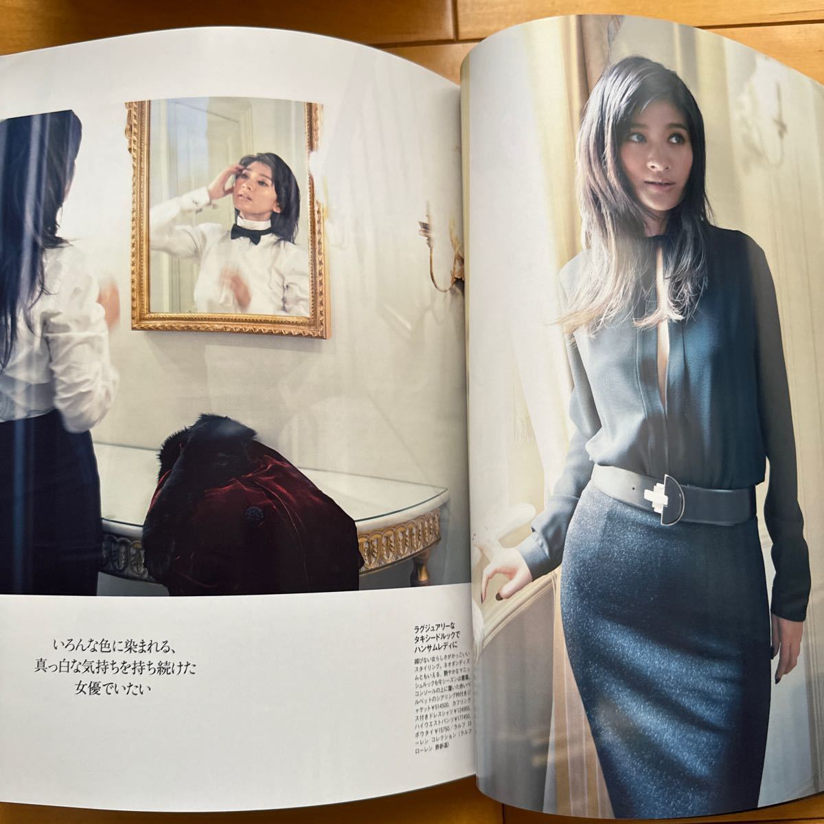 Grazia 2011 10 リンチーリン_画像10