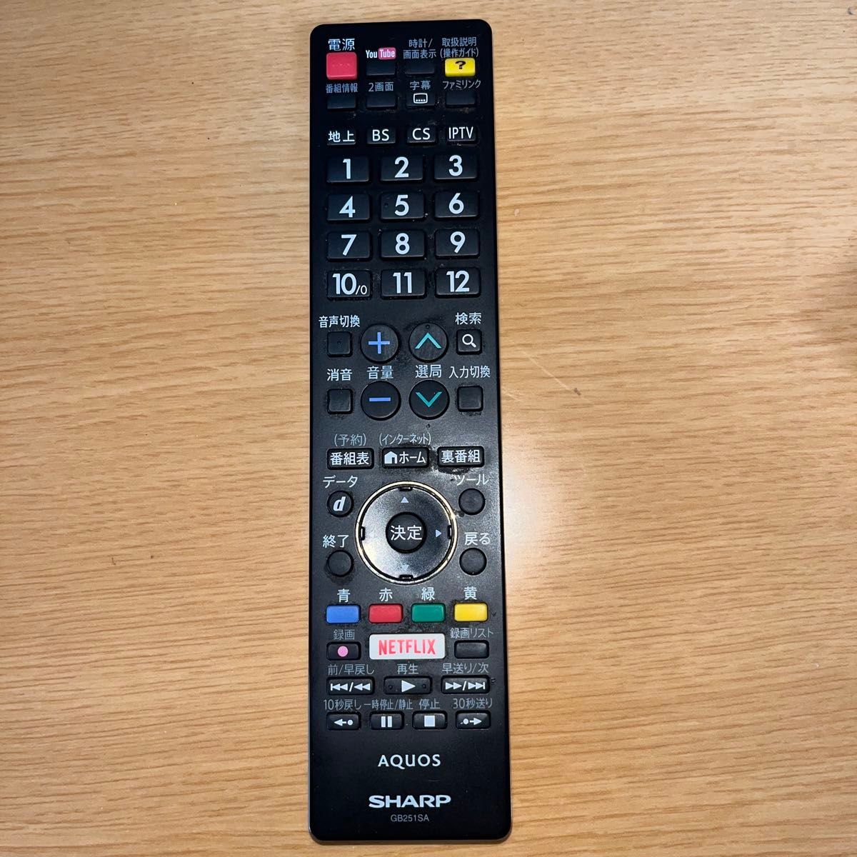 SHARP シャープ 4K液晶テレビ 50型 LC-50US45 2017年製 液晶割れ SHARP シャープ 4K液晶テレビ 50型 LC-50US45 2017年製 液晶割れ
