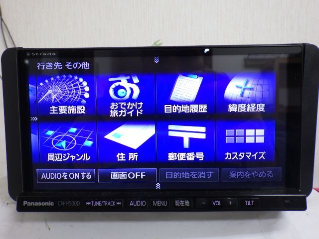 ☆2014年★パナソニック★CN-H500D Bluetooth フルセグ DVD CD 録音 SD ラジオ AUX_画像5