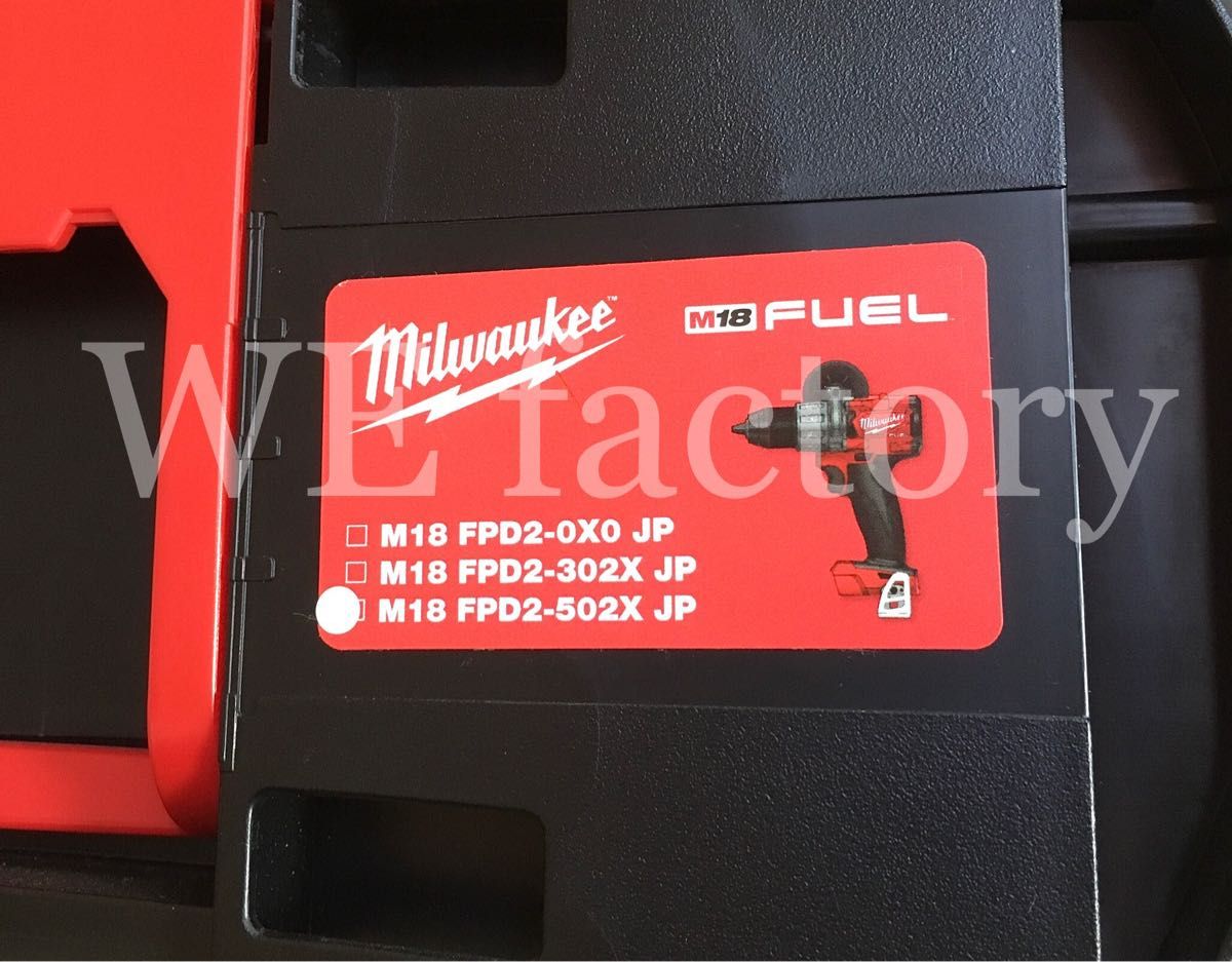 ミルウォーキー　Milwaukee M18　FPD2-502XJP　M18　FUEL 振動ドリルセット(充電器・バッテリー2個付)