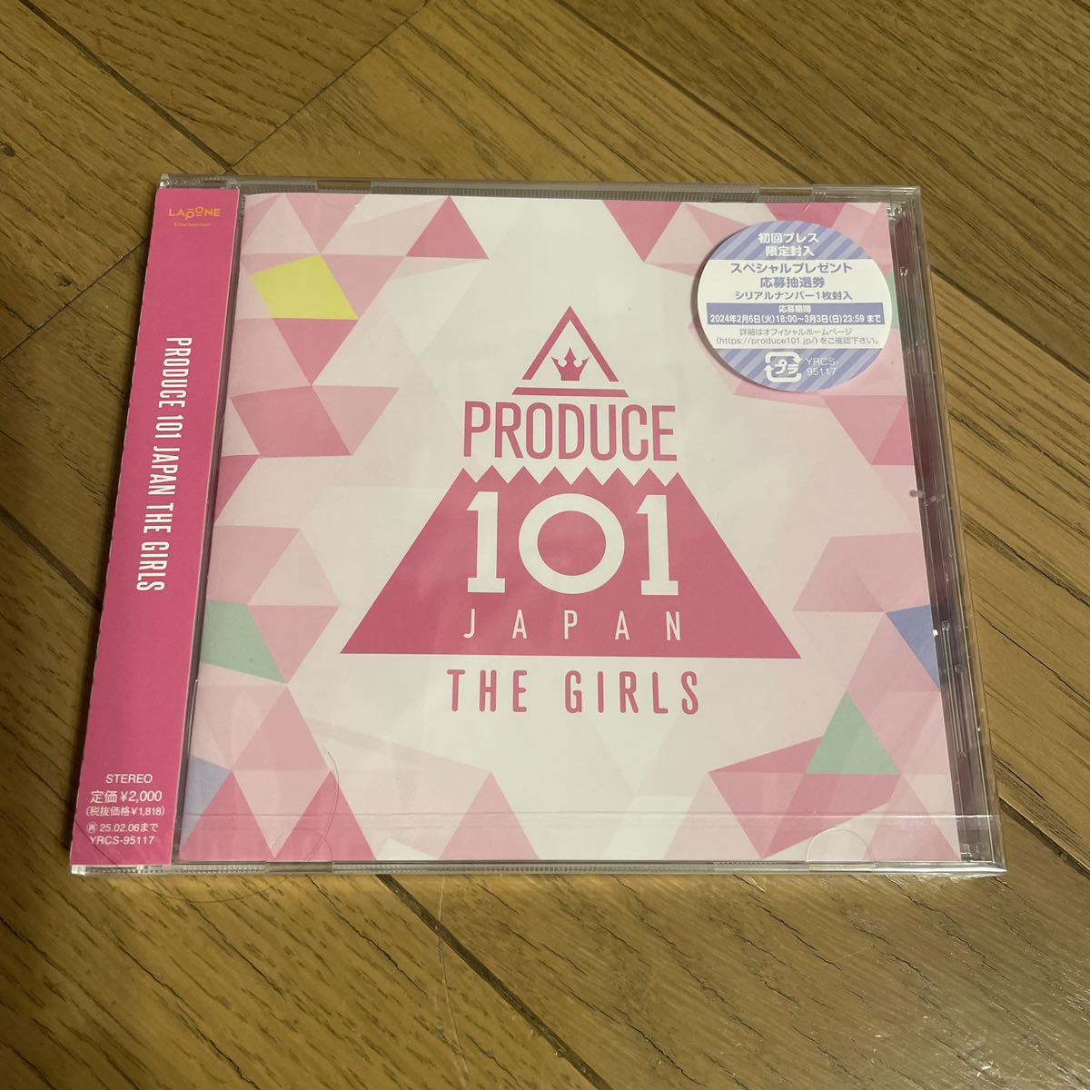 PRODUCE 101 JAPAN THE GIRLS アルバム 日プ　プデュ　日プ女子　CD 特典全てなし_画像1