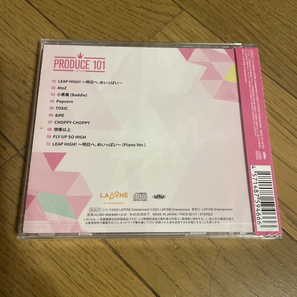 PRODUCE 101 JAPAN THE GIRLS アルバム 日プ　プデュ　日プ女子　CD 特典全てなし_画像2