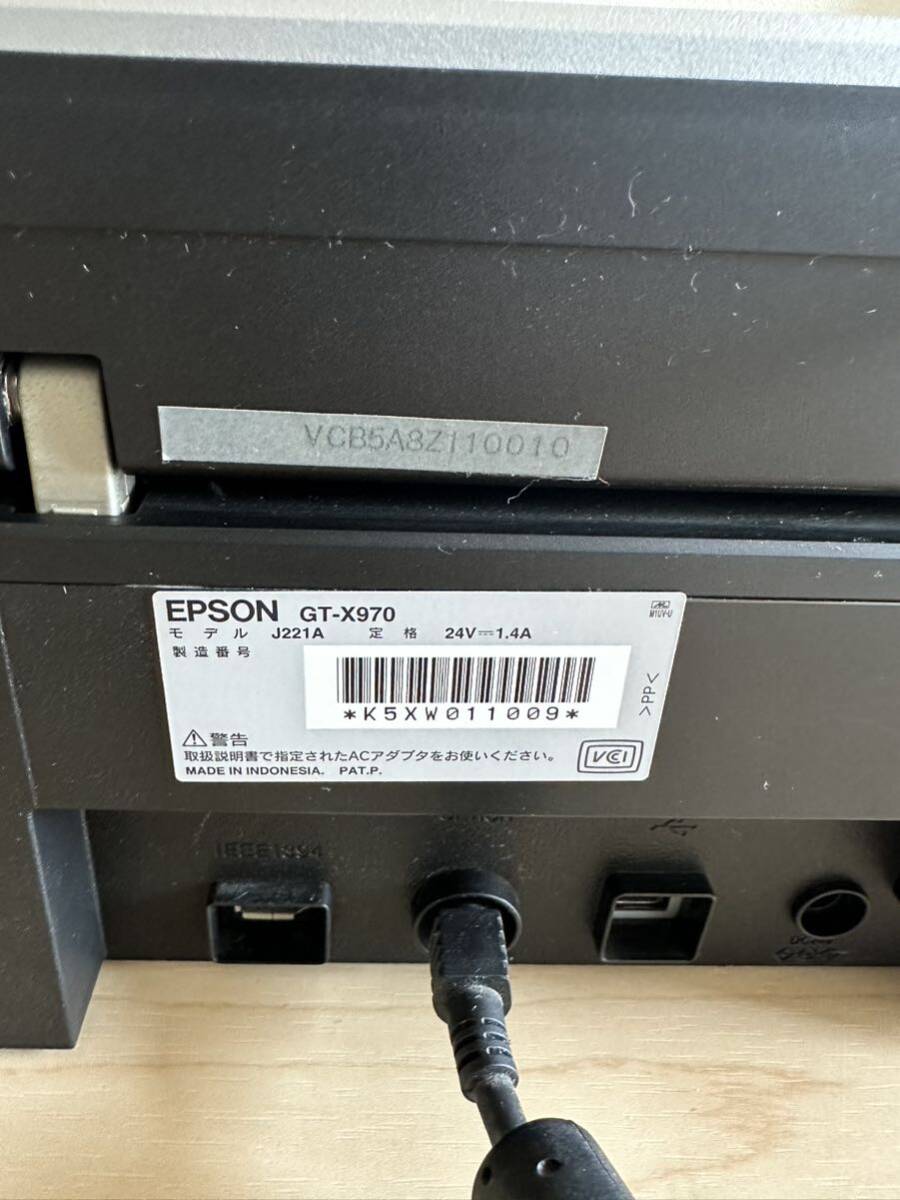 EPSON　フラットヘッドスキャナー 　GT-X970 通電確認済_画像8
