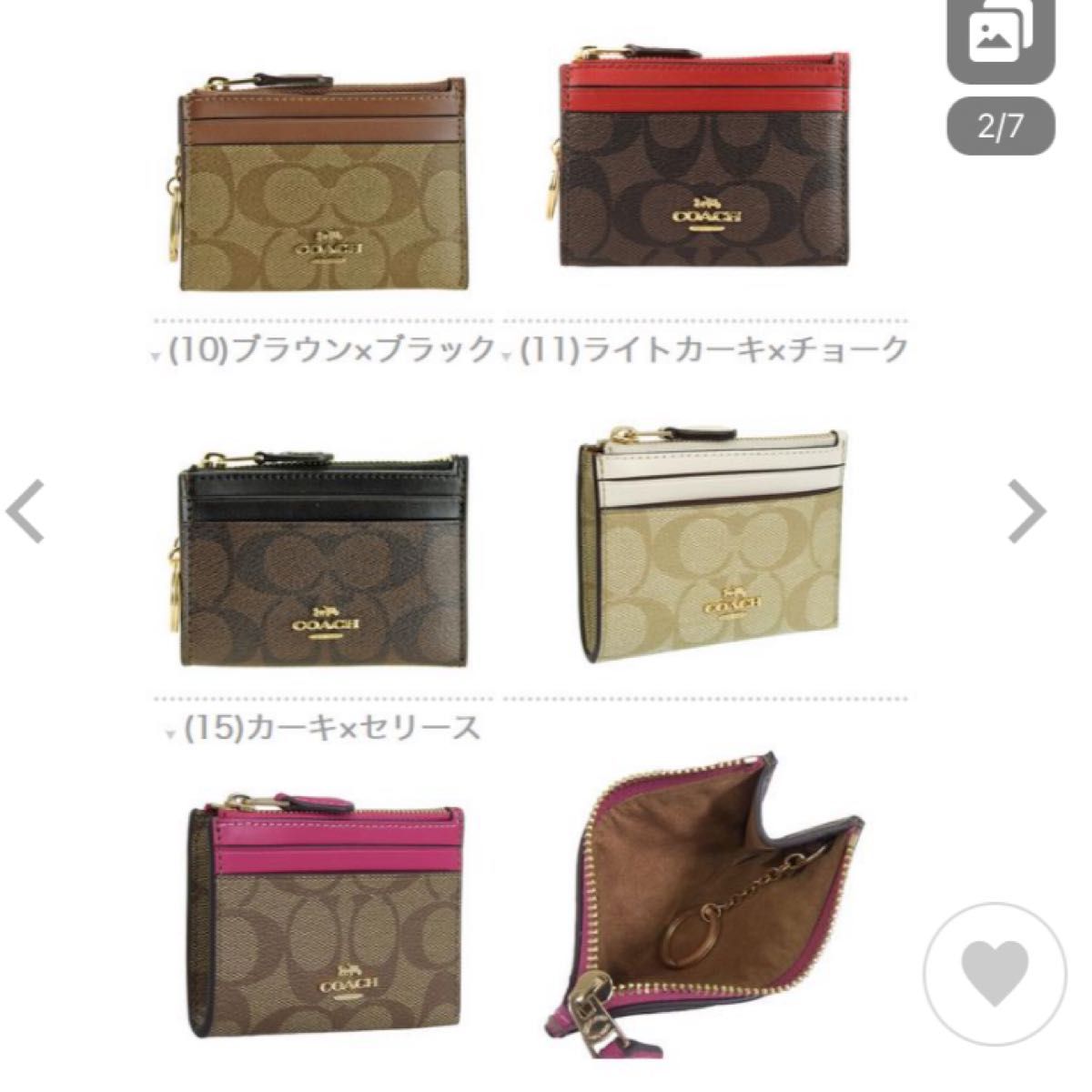 新品未使用COACH定期入れ、カードケース、パスケース、コインケース スキニー シグネチャ