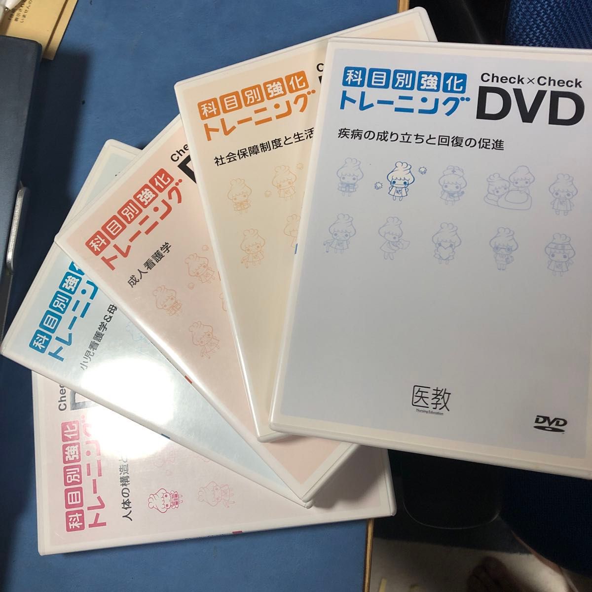 看護学生学習用医教　科目別教科トレーニングDVD 5科目