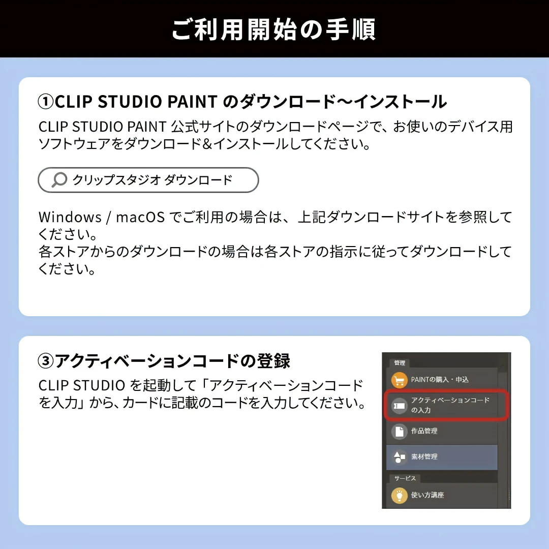 [12 months license ]CLIP STUDIO PAINT EX 3.0[ clip Studio newest version ]