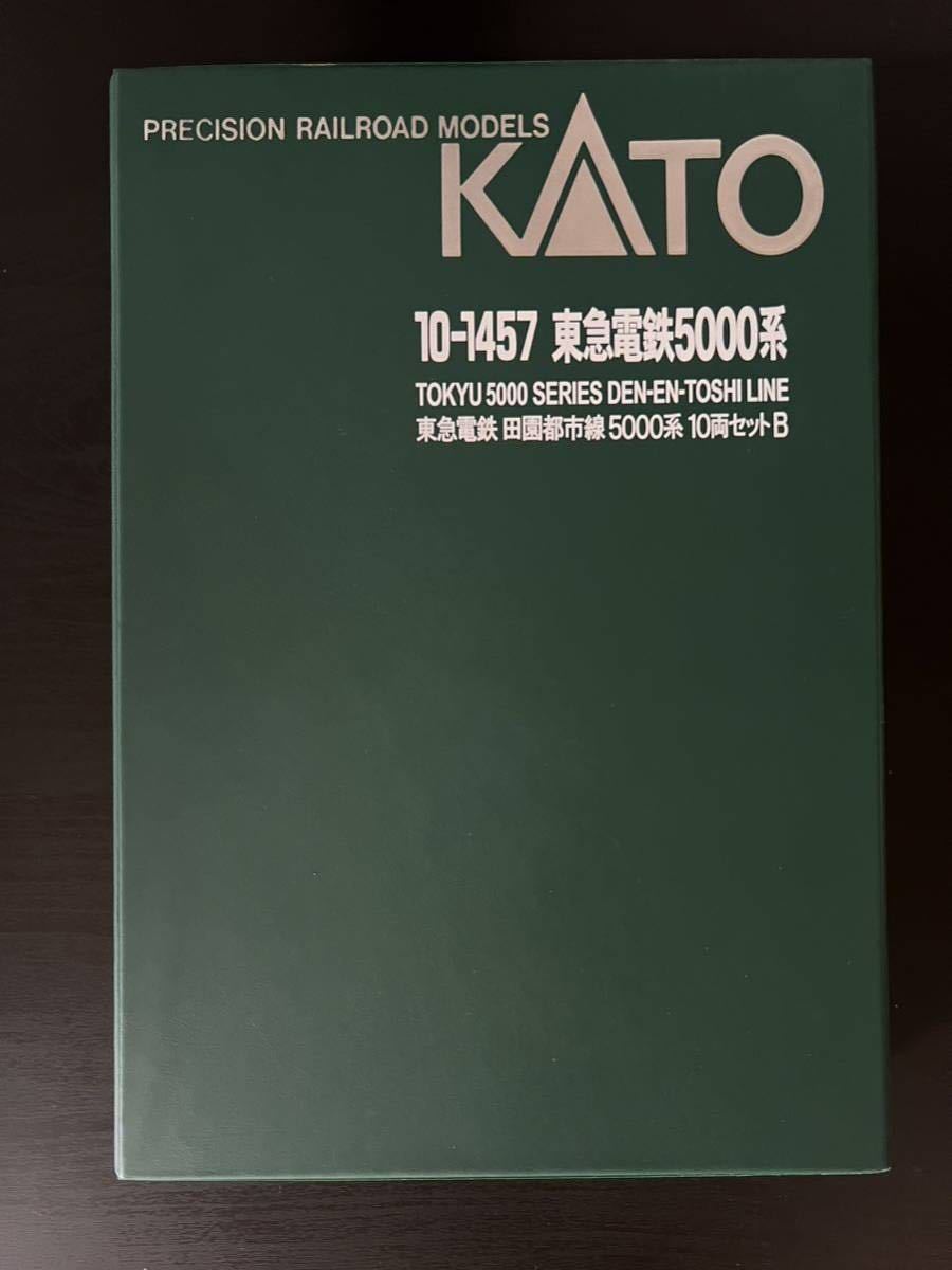 目黒線 5080系5190F KATOベース_画像4