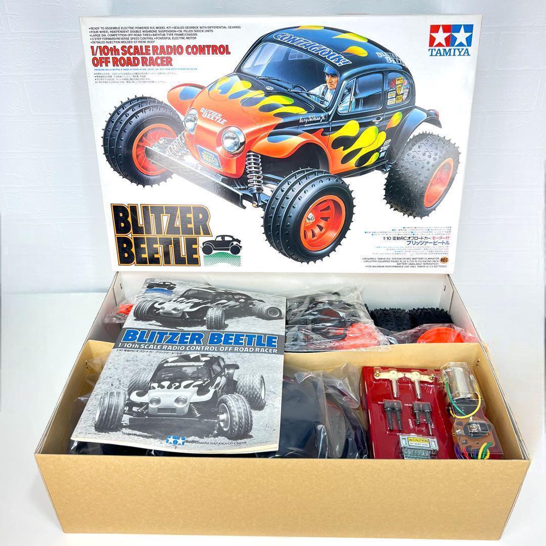 激レア 初版★未組立 タミヤ 1/10 電動 RC ブリッツァービートル 絶版 BLITZER BEETLE TAMIYA 田宮模型 58122★★12800_画像4