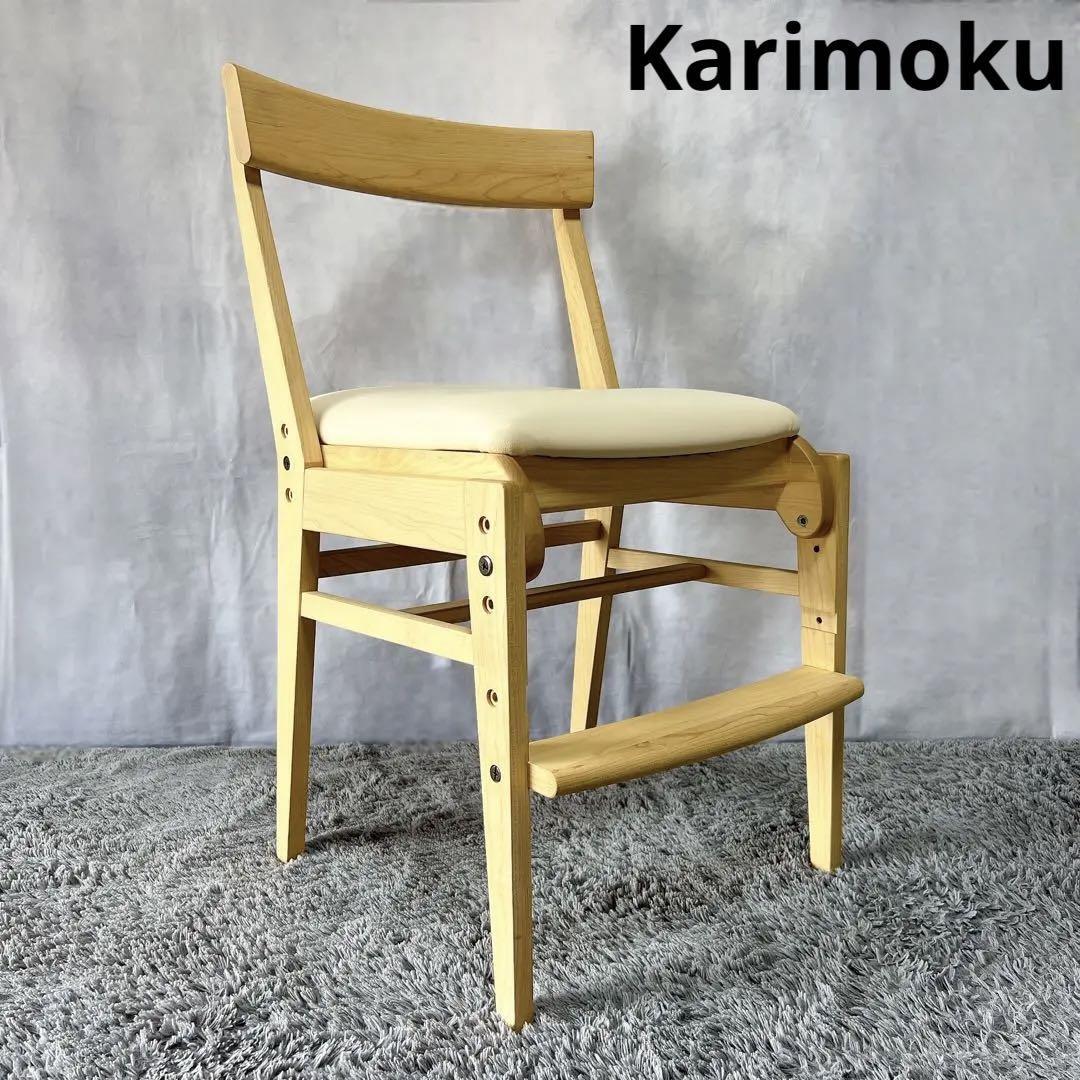 良品★カリモク Karimoku デスクチェア 子供用椅子 キッズチェア 座面高さ調整可能 インテリア XT0611同等品 ワークチェア_画像1
