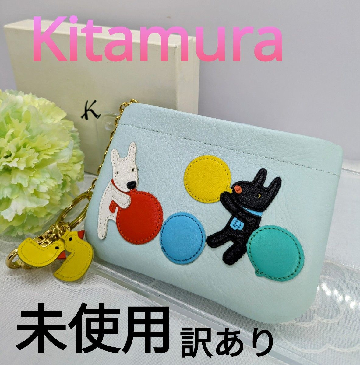 新品訳あり　キタムラ　Kitamura　リサとガスパール　コラボ　小銭入れ　 財布　小物入れ