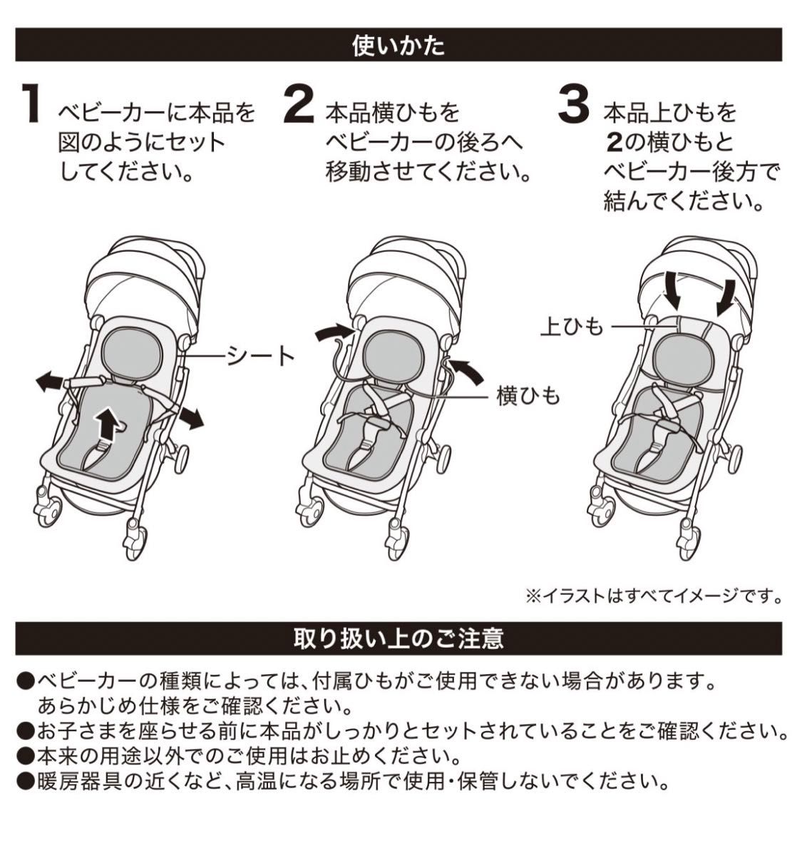 クマ くま 熊 ニトリ ベビーカーシート チャイルドシート カバー Nウォーム グッズ ベビー用品