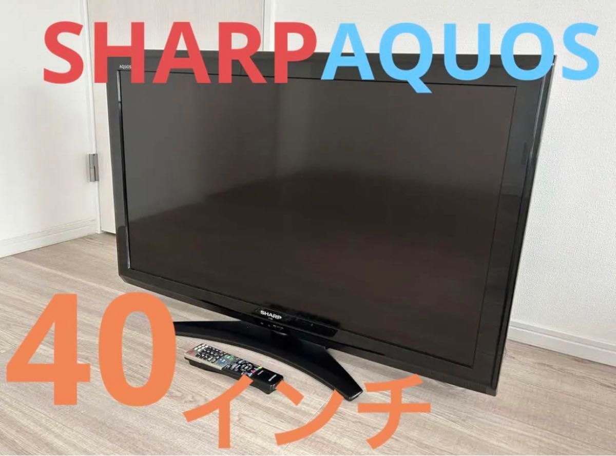 SHARP AQUOS LC-40E9 2011年製 薄型テレビ