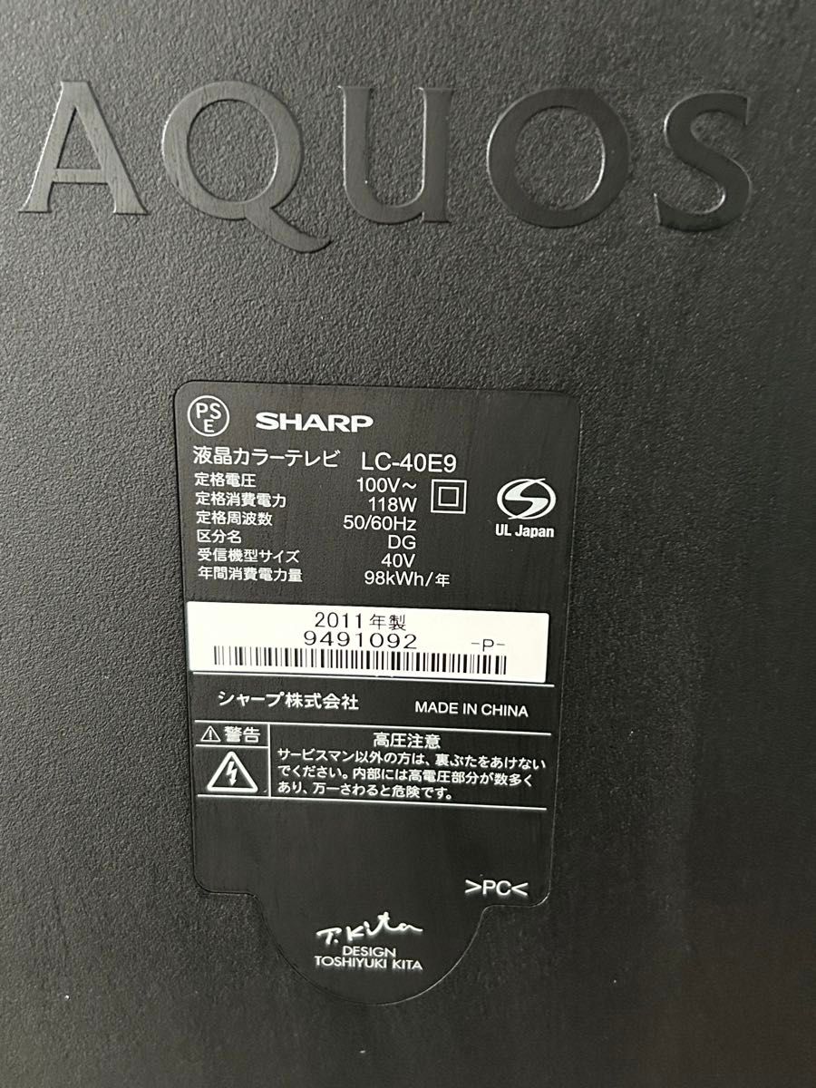 SHARP AQUOS LC-40E9 2011年製 薄型テレビ