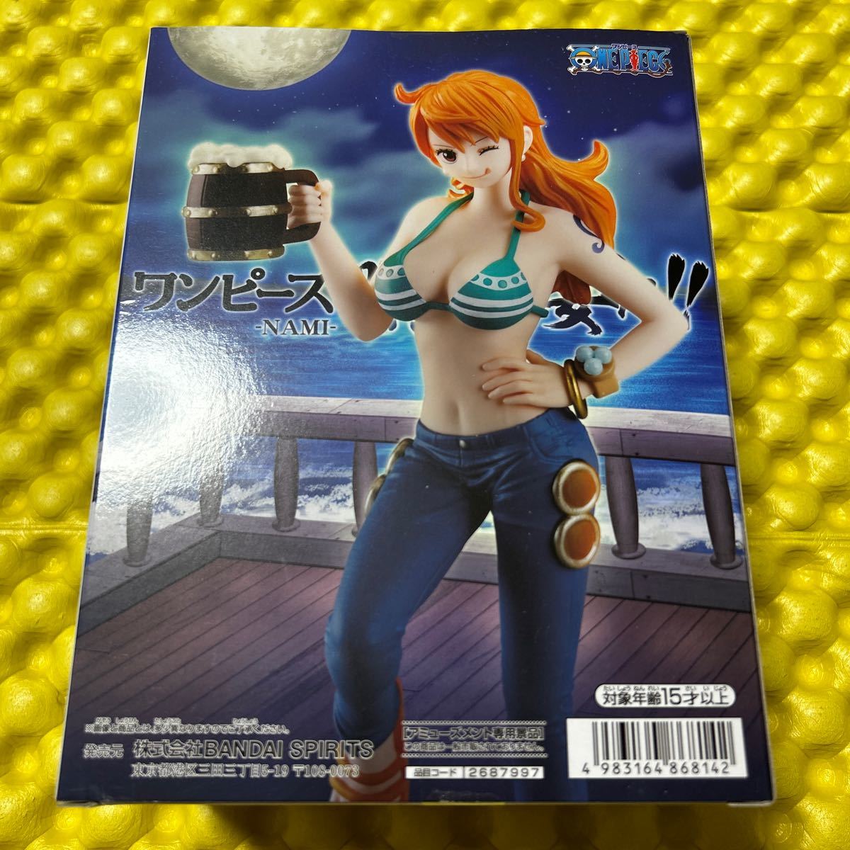 バンプレスト ワンピース 野郎ども宴だ！！ NAMI ナミ フィギュア_画像3