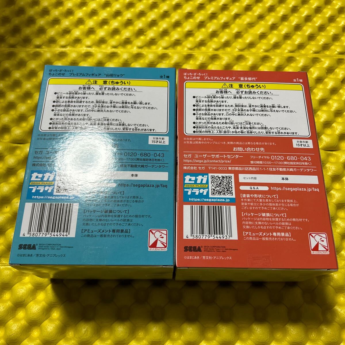 セガ ぼっち・ざ・ろっく！ ちょこのせ プレミアムフィギュア 山田リョウ 喜多郁代 2種セット_画像3