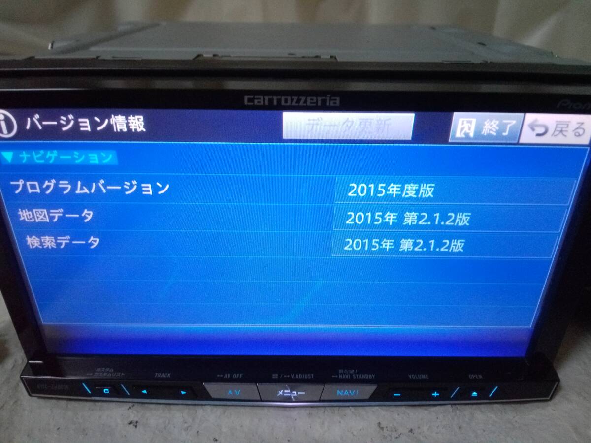 ★◇即決！☆カロッツェリア☆AVIC-ZH0009☆カーナビ☆地デジ・CD・DVD・Bluetooth☆KNA-174付きの画像2