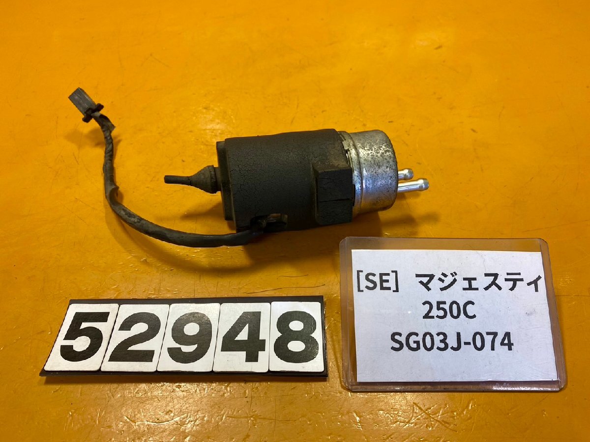 [SE]ヤマハ マジェスティ250C SG03J-074 フューエルポンプ　燃料ポンプ_画像1