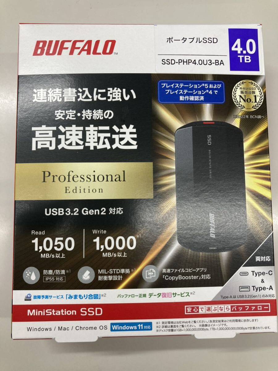 バッファロー 外付けSSD SSD-PHP4.0U3BA