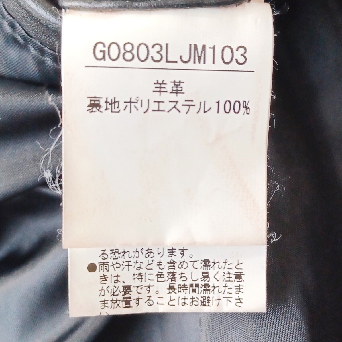 【希少XLサイズ】EDGERUPERT エッジ ラムレザー ライダースジャケット 羊革 シープスキン ブラック パーカ ー メンズ 高級感 _画像7