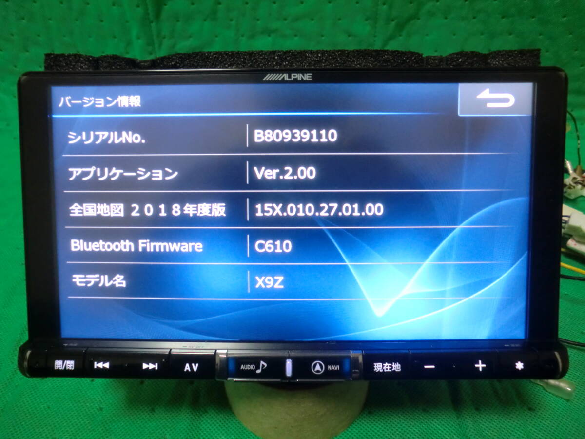 美品 アルパイン ９インチメモリーナビ X9Z-HA2 2018年度版 60系ハリアー JFの画像3