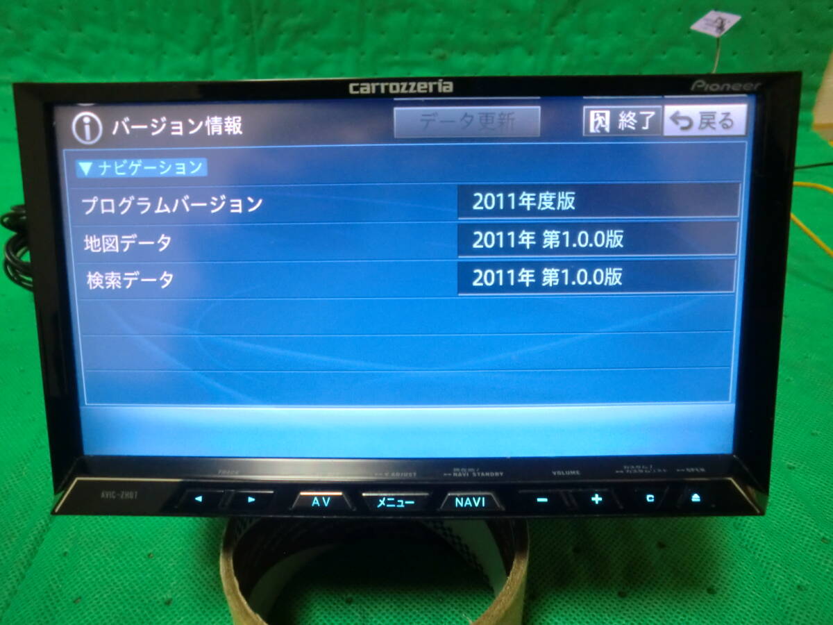 カロッツェリア　HDDナビ　AVIC-ZH07　Bluetooth対応　30_画像5