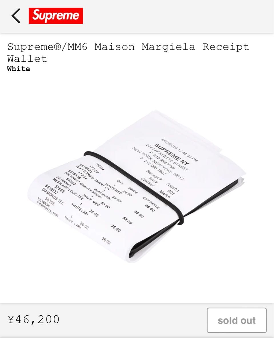Supreme x MM6 Maison Margiela Receipt Wallet Supreme x MM6 Maison Margiela Receipt Wallet