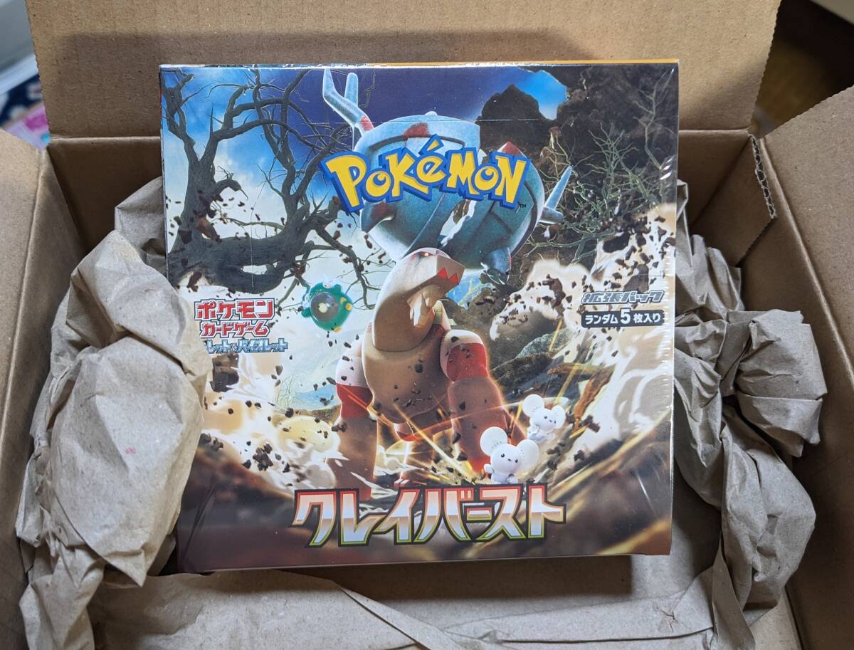 【新品未開封】ポケモンカードゲーム　スカーレット＆バイオレット 拡張パック クレイバースト BOX　ポケモンセンターオンライン購入