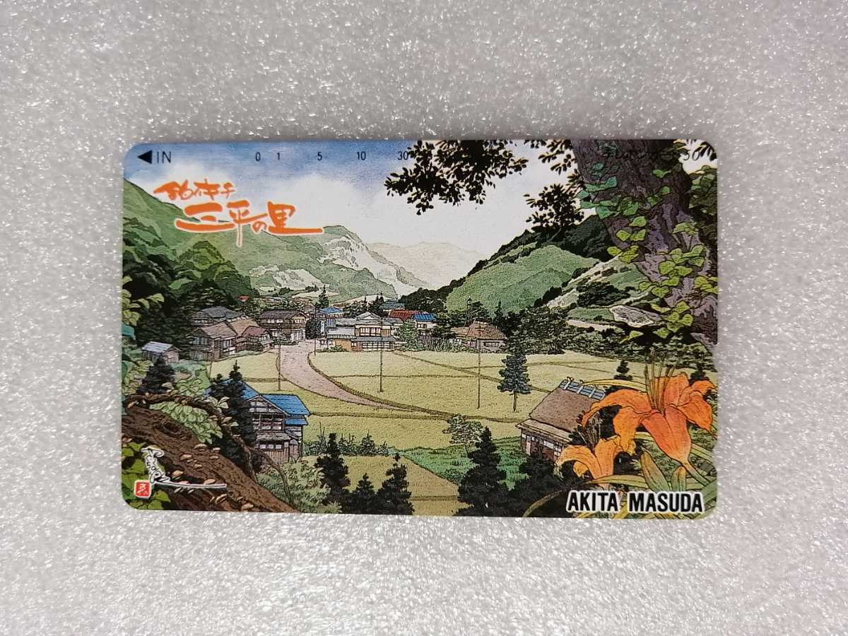 春夏新作 プラモ狂四郎テレホンカード 非売品 (中古】プラモ狂四郎 限定 その他