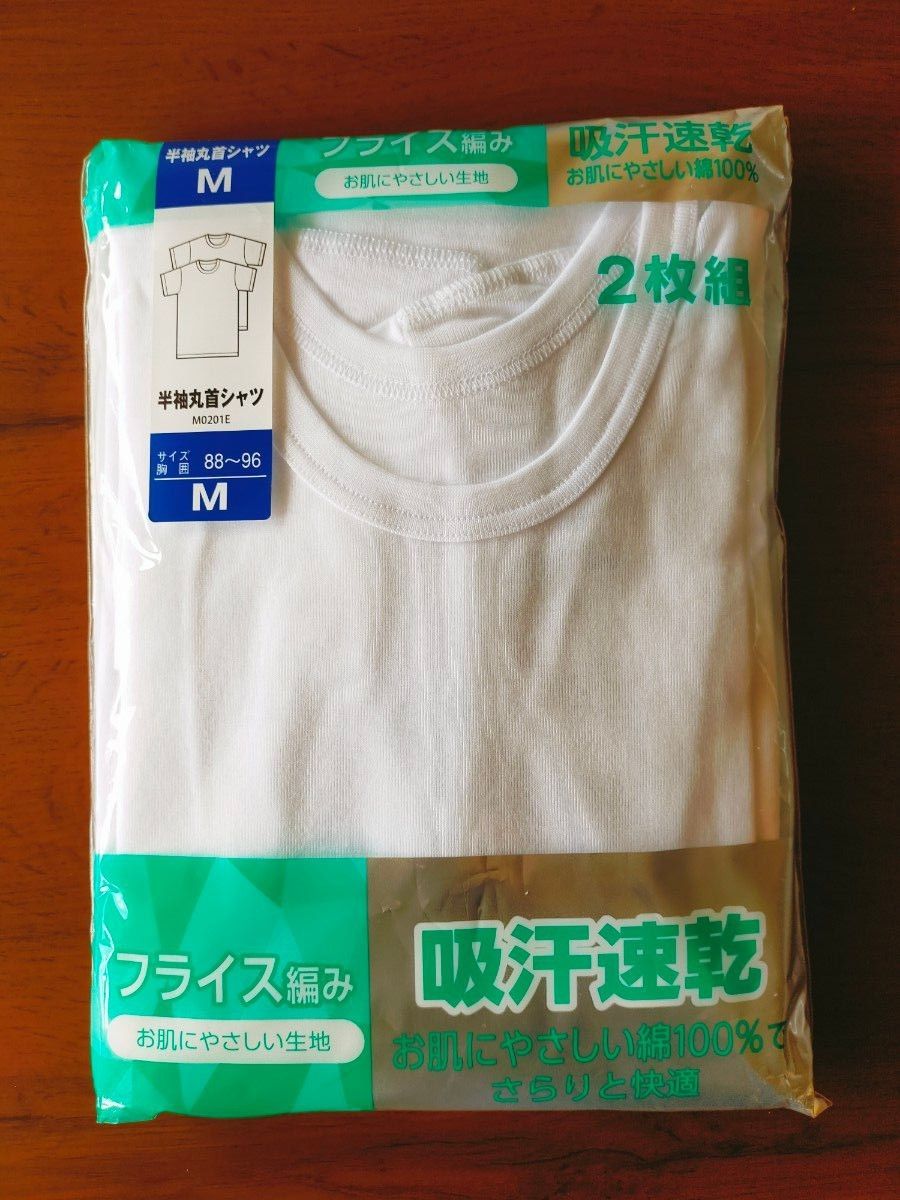 未使用品 メンズ 紳士 半袖丸首シャツ 肌着 Lサイズ 2枚組 - ウェア