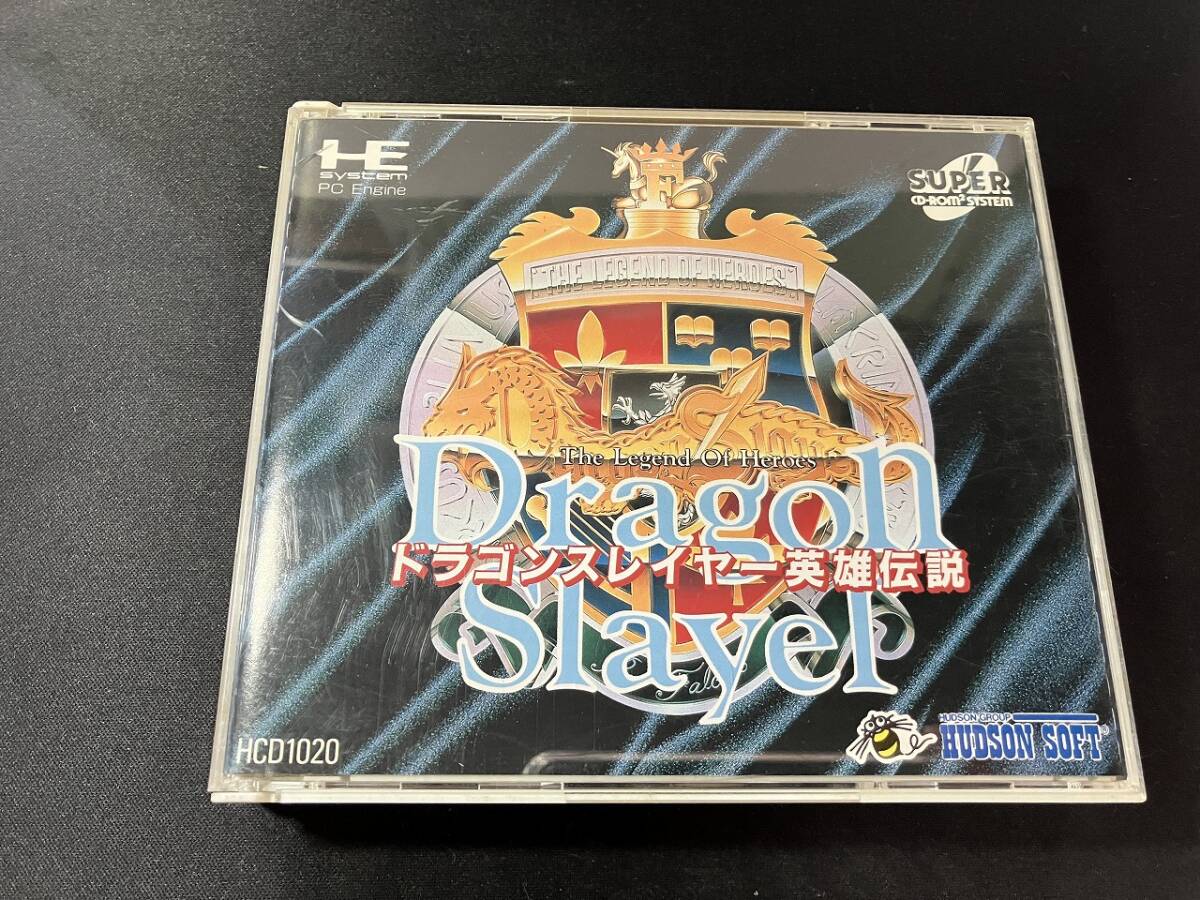 【レトロゲーム】PCエンジン ドラゴンスレイヤー英雄伝説 CD-ROM2 動作未確認 ジャンクの画像1