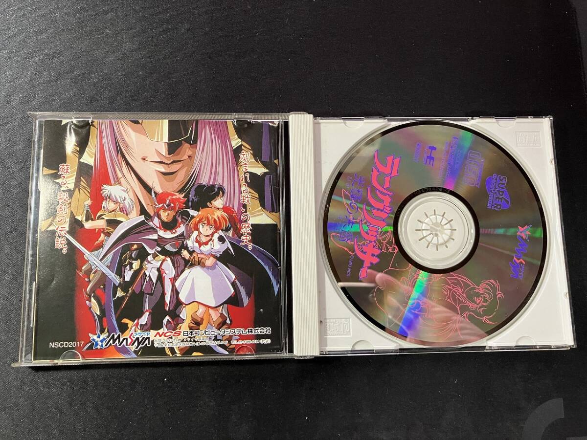 【レトロゲーム】PCエンジン ラングリッサー、AⅢ、THE ATLAS、同級生の詰め合わせ4本 CD-ROM2 動作未確認 ジャンク_画像5