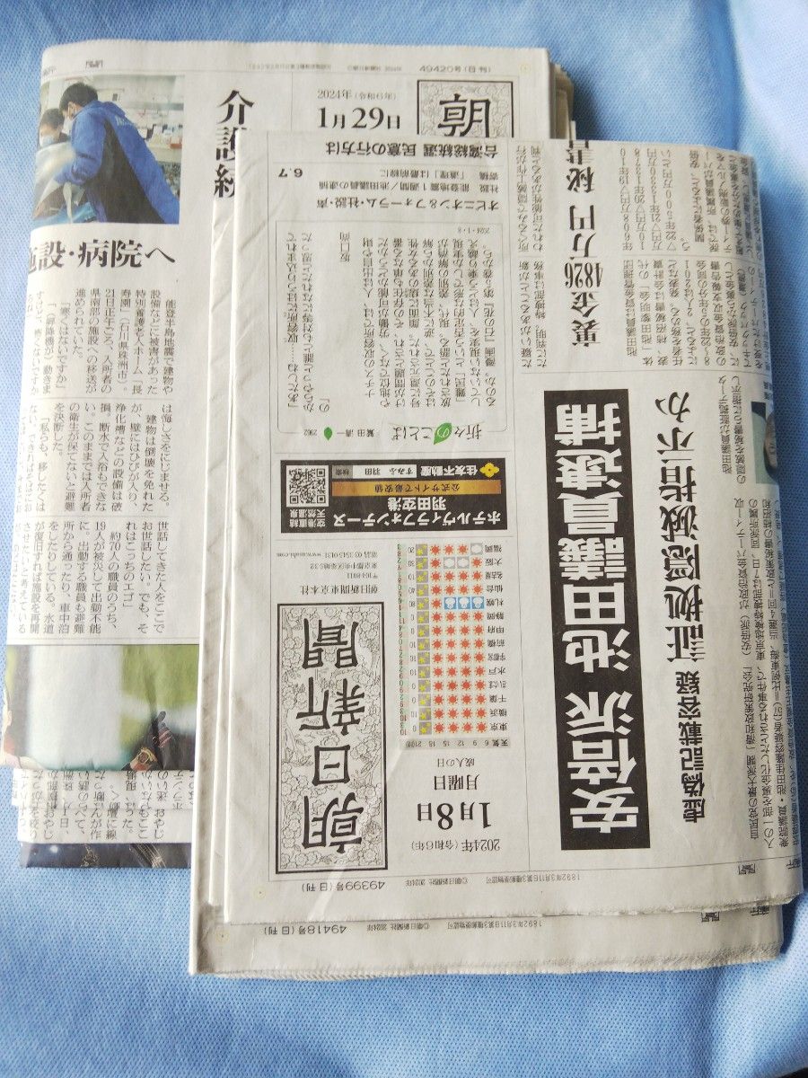 古新聞紙  日付けバラバラ（7キロ程度）