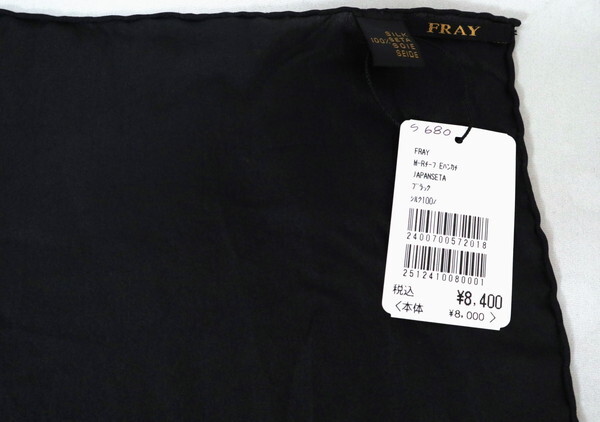 ＊85%OFF新品 FRAY (ストラスブルゴ) イタリア製 ポケットチーフ シルク100% 定価8,800円(税込)ブラック S680_画像4