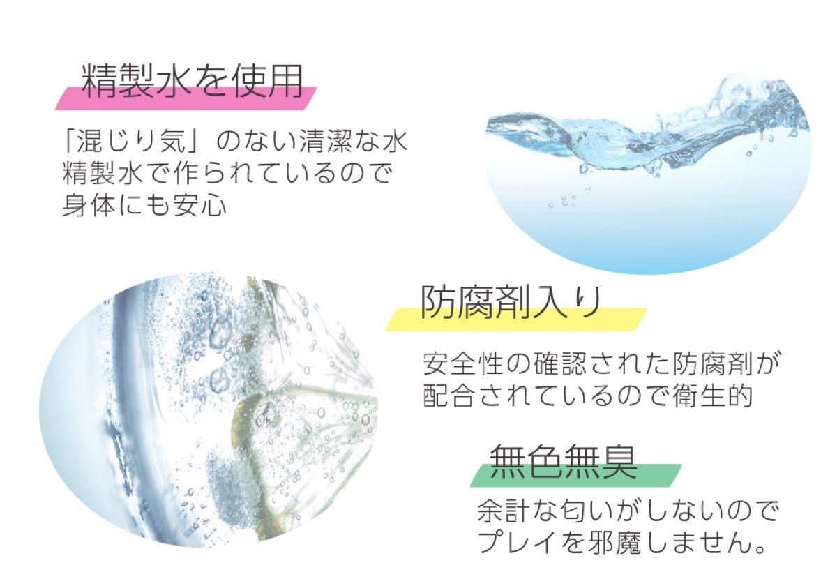 爆安!!!　信頼の日本製　「超純ローション　ウルトラピュア３６０ml」×２本