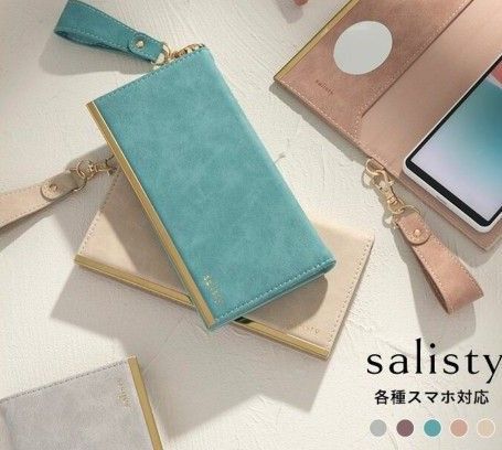 手帳型スマホケース　salistyスエードスタイル　ダイアリーケース　マルチタイプMサイズ（ターコイズ）