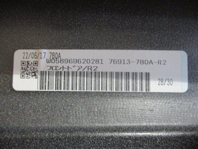 モデリスタ サイドスカート １７０系シエンタ パールホワイト 未使用 右側のみの画像5