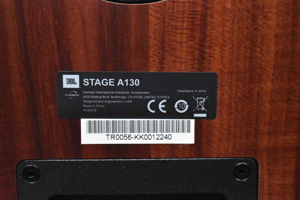 JBL STAGE A130 スピーカーペアの画像9