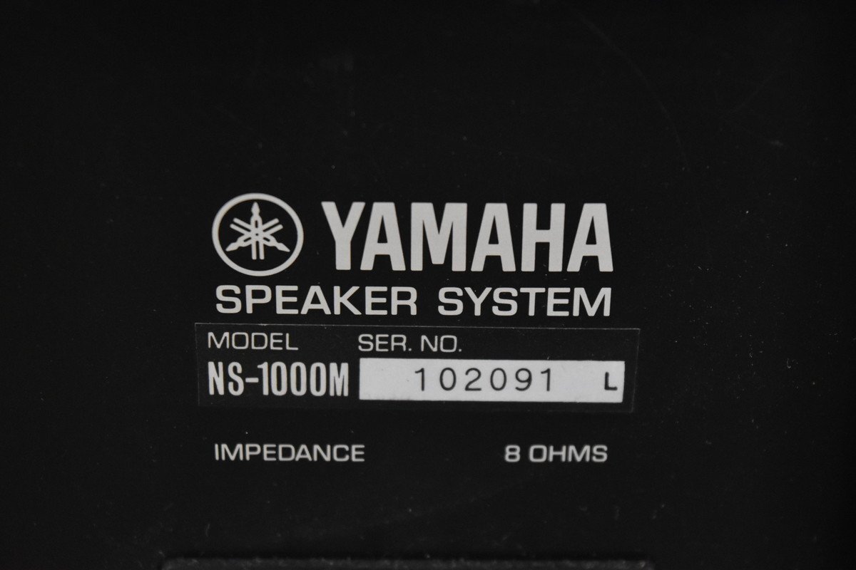 YAMAHA ヤマハ スピーカーペア NS-1000M_画像7