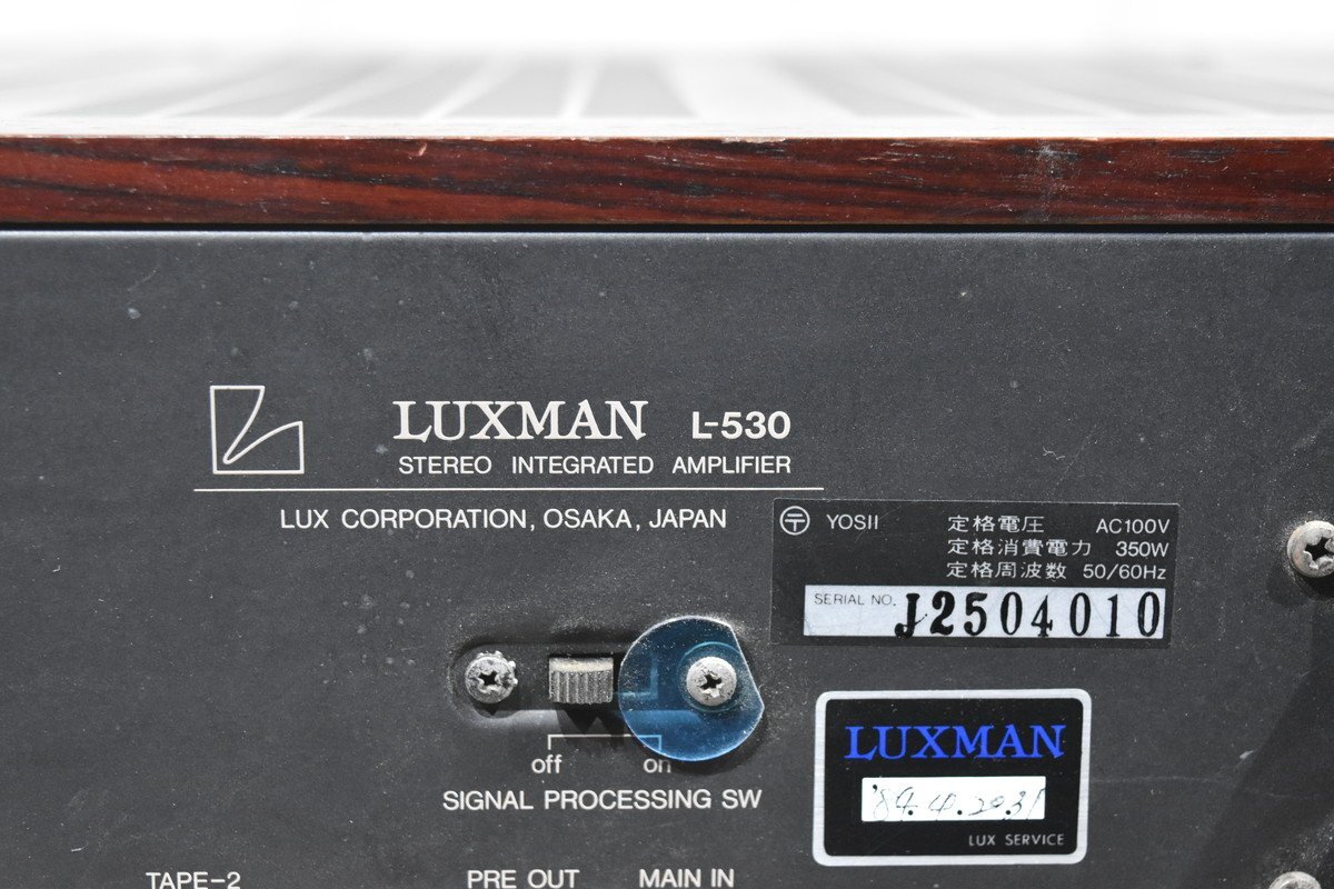 LUXMAN ラックスマン プリメインアンプ L-530_画像7