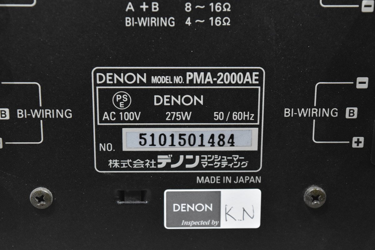 DENON デノン プリメインアンプ PMA-2000AEの画像7