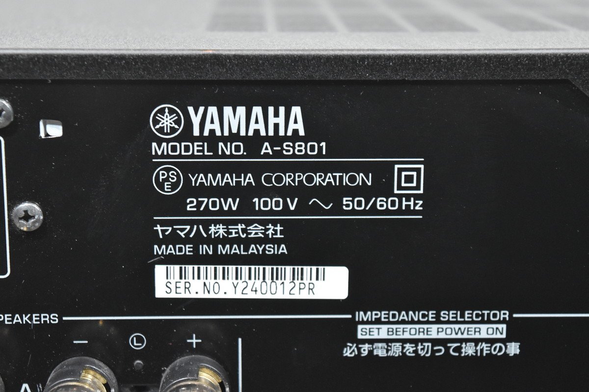 YAMAHA ヤマハ プリメインアンプ A-S801_画像7