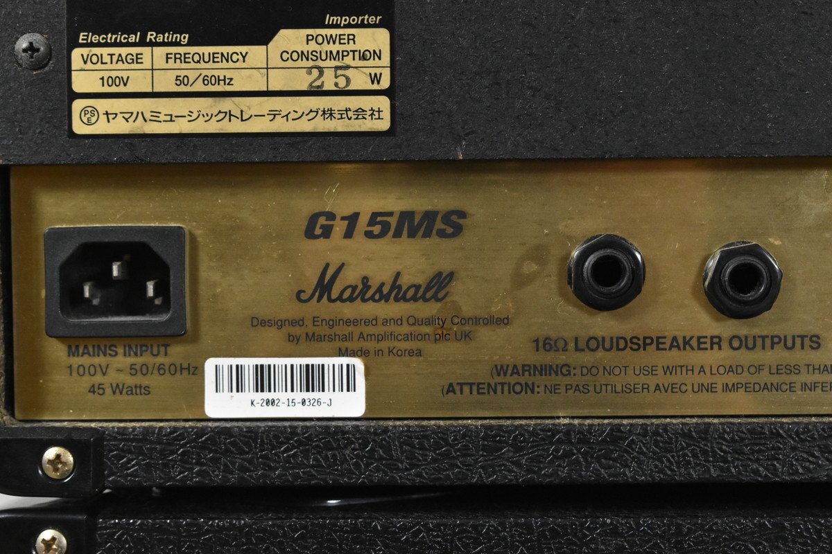 Marshall マーシャル LEAD15 G15MS スタックアンプ_画像8