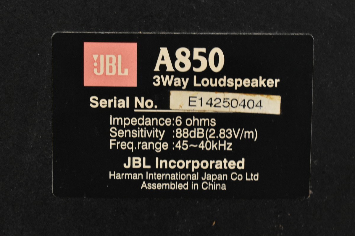 JBL A850 スピーカーペアの画像8