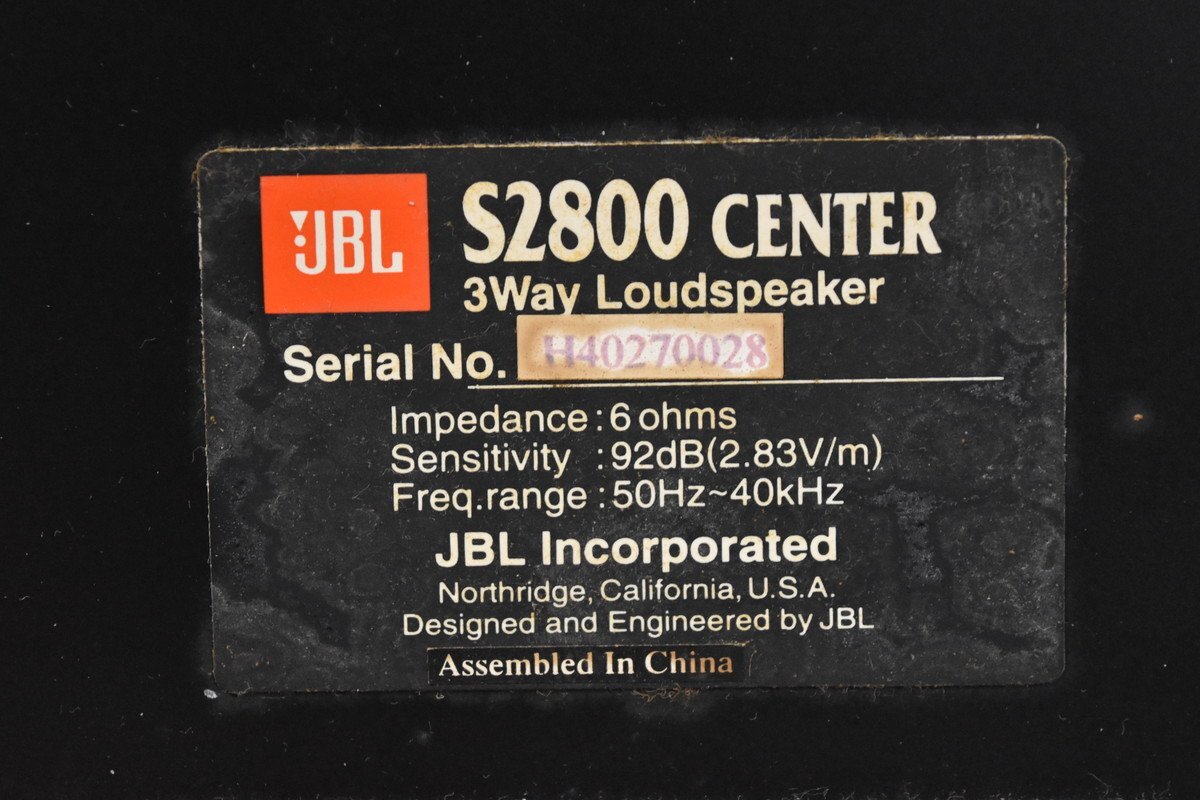 JBL S2800 Center センタースピーカー_画像10