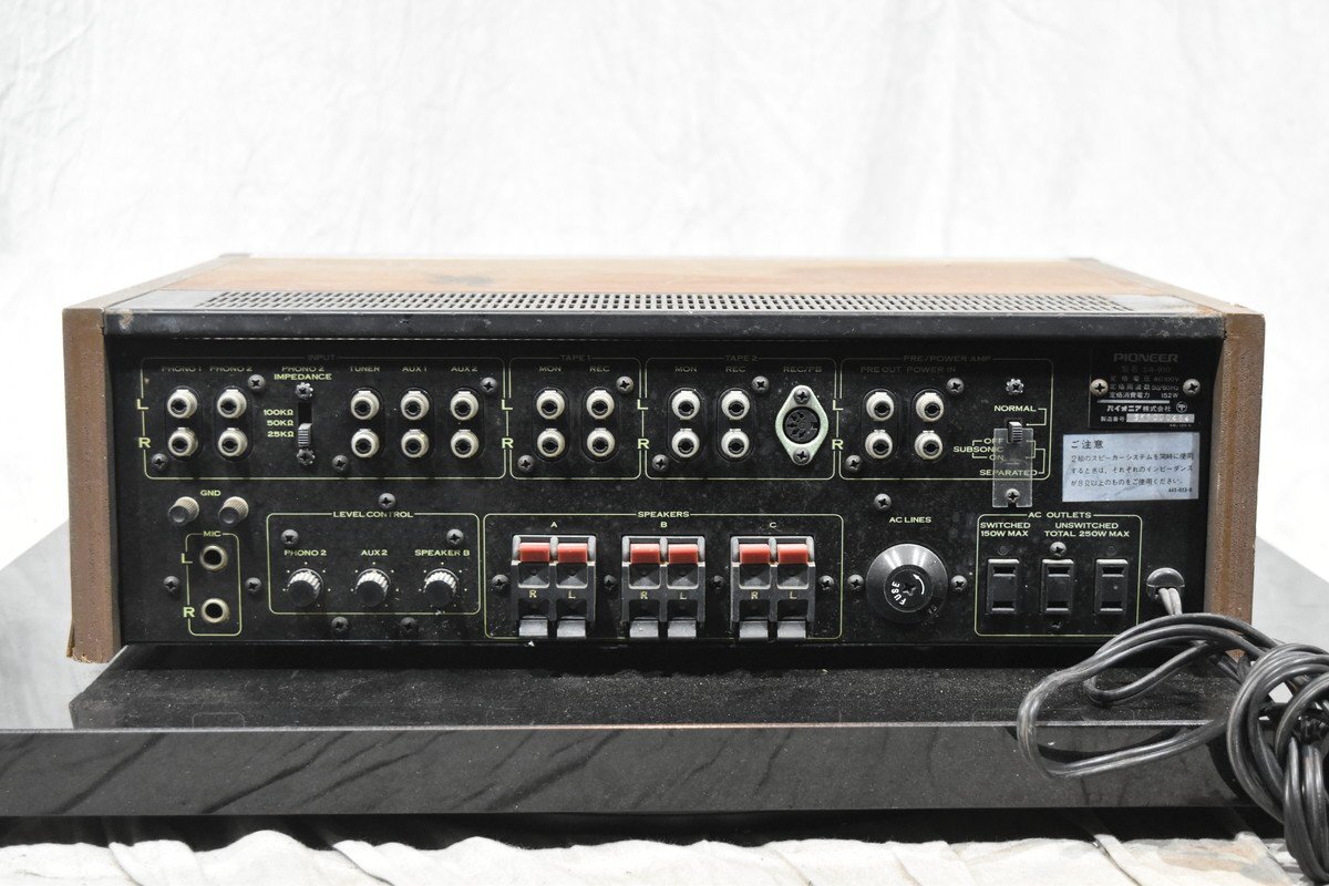 Pioneer Pioneer pre-main amplifier SA-910