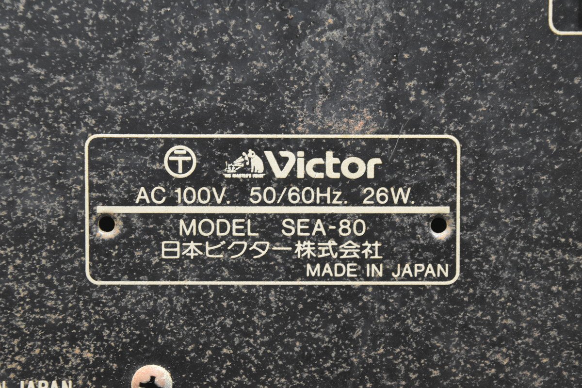 Victor ビクター グラフィックイコライザー SEA-80の画像7