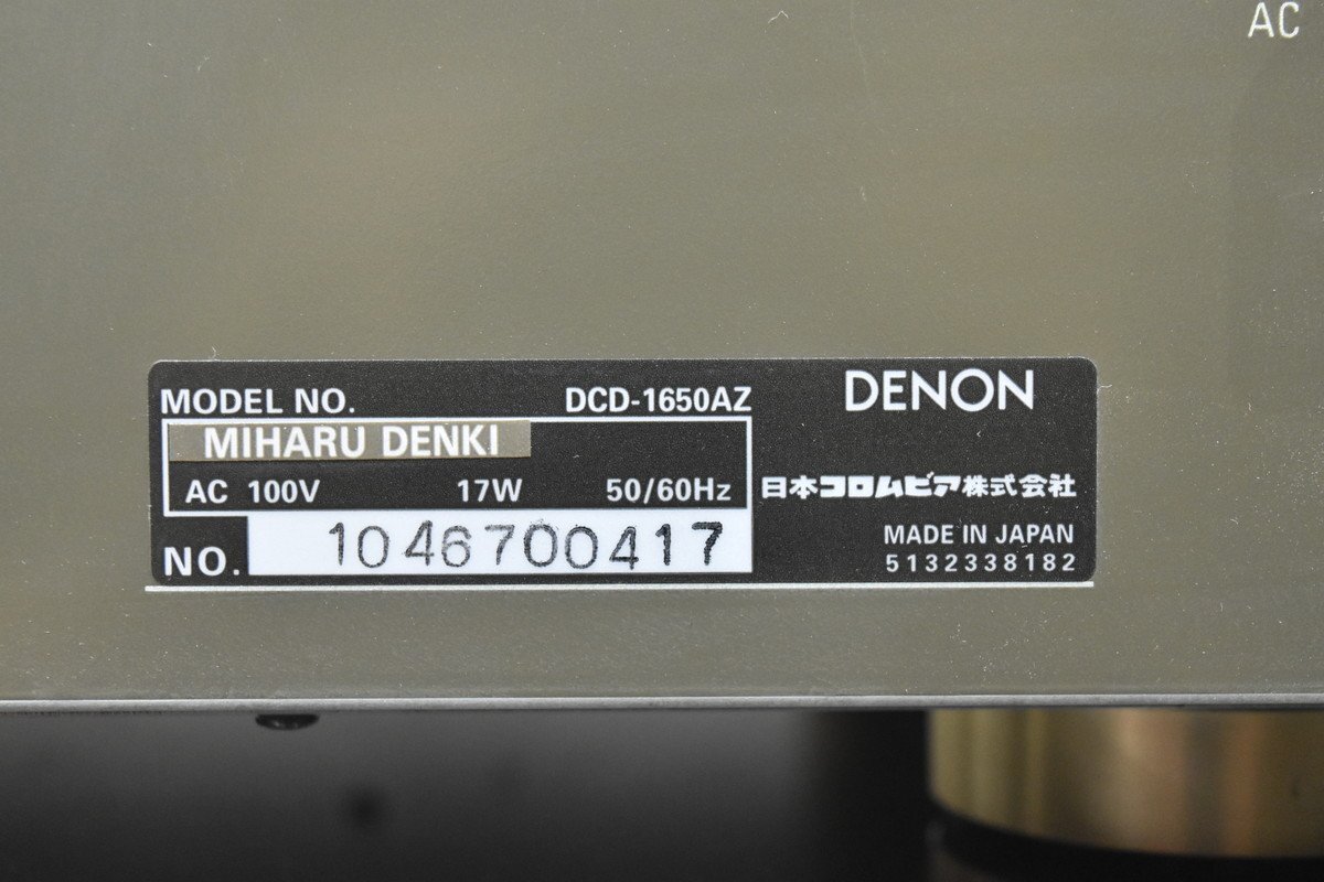 DENON デノン CDプレーヤー DCD-1650AZ_画像6