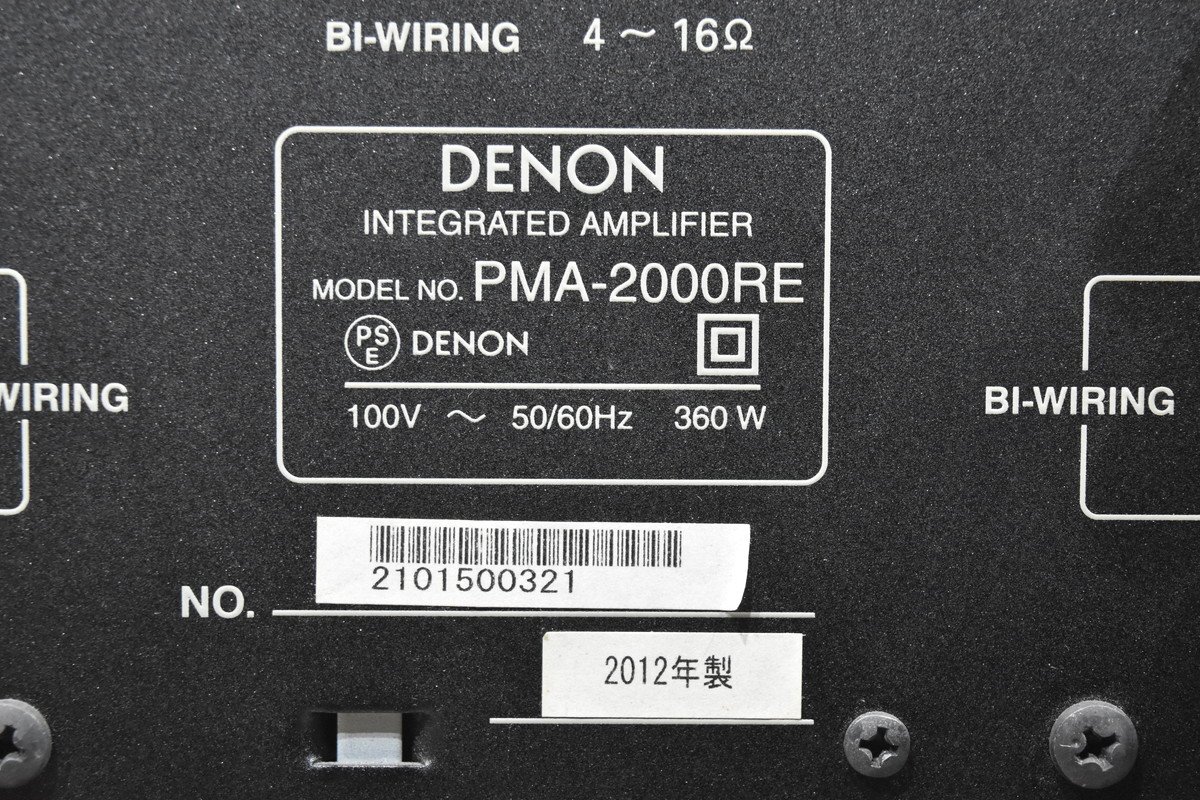 【送料無料!!】DENON デノン プリメインアンプ PMA-2000REの画像7