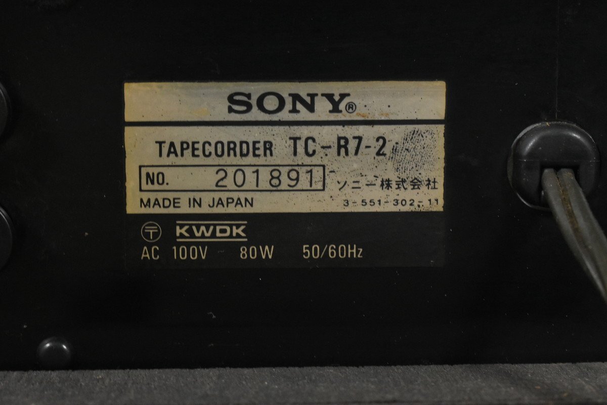 SONY ソニー オープンリールデッキ TC-R7-2_画像7