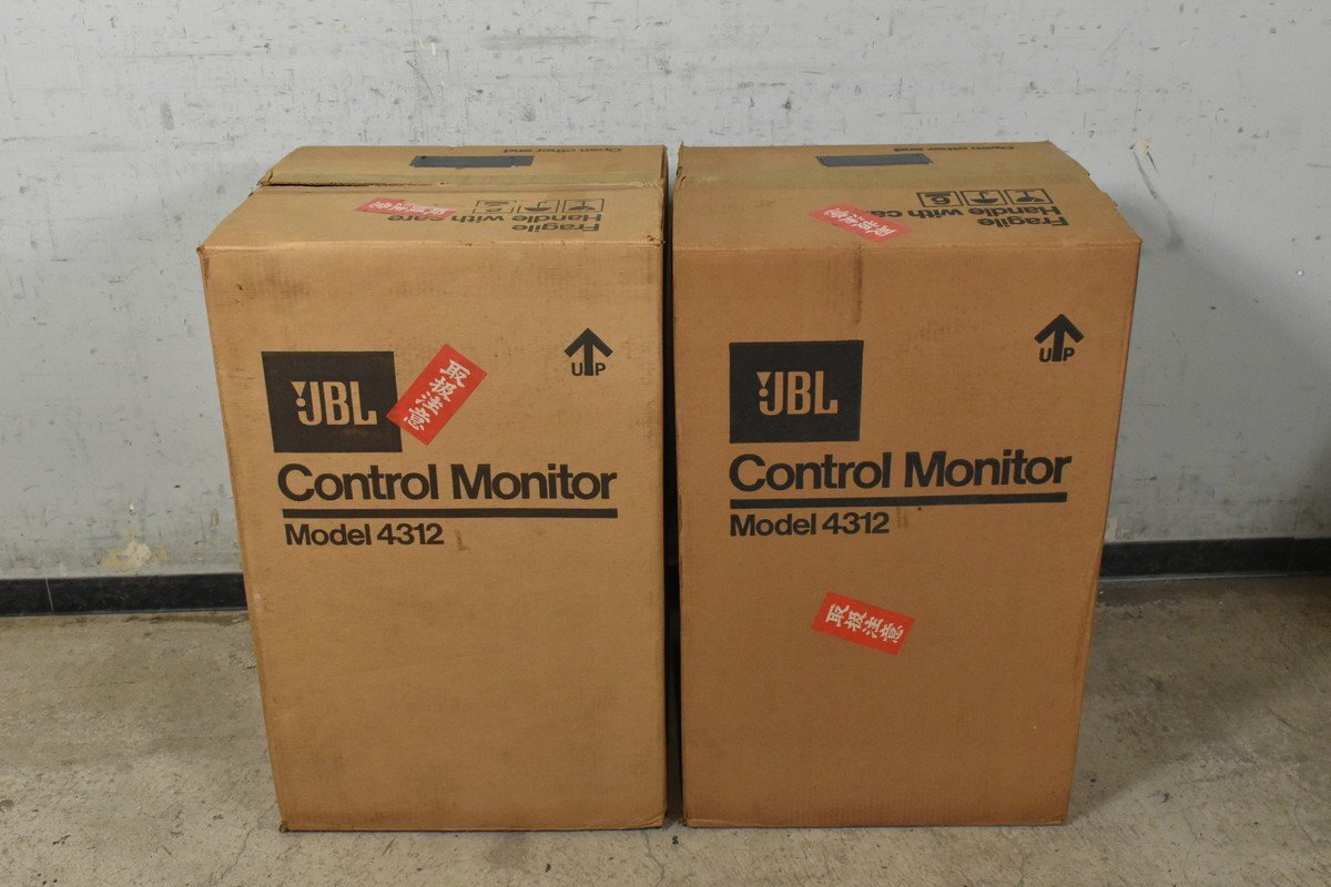 JBL 4312 CONTROL MONITOR スピーカーペアの画像9